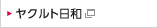 キッザニア