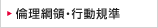 ヤクルトグループ