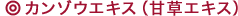 �J���]�E�G�L�X�i�Ñ��G�L�X�j