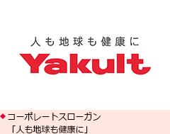 2015年3月現在、海外の国と地域でヤクルトは販売されています。