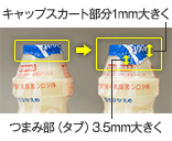 麵許皆伝の画像