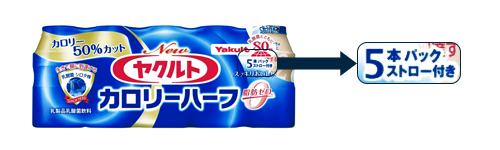 ストローの画像