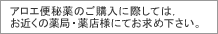 ��ߐ��֔̕邩�疝���I�ȕ֔�ɂ܂ŁA���R�ɋ߂������ł��ʂ������P���܂��B����ɕ֔�ɔ����s���ȏǏ���ɘa���܂��B