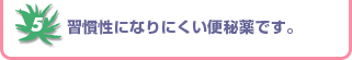 5.�K�����ɂȂ�ɂ����֔��ł��B