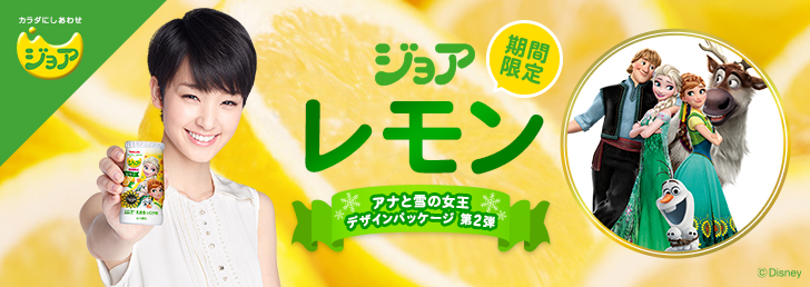 ココロがあったかくなるやさしい時間を、ヤクルトで
