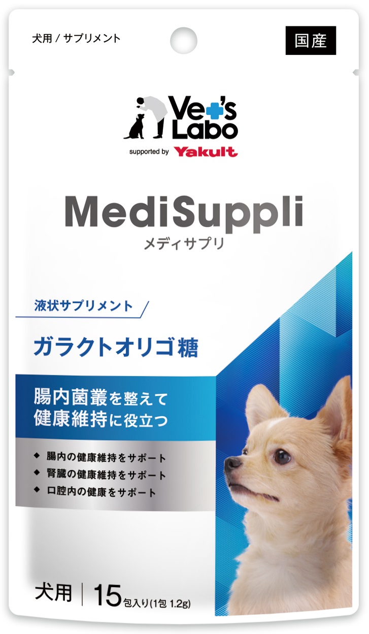 MediSuppli（メディサプリ） ガラクトオリゴ糖　１５包