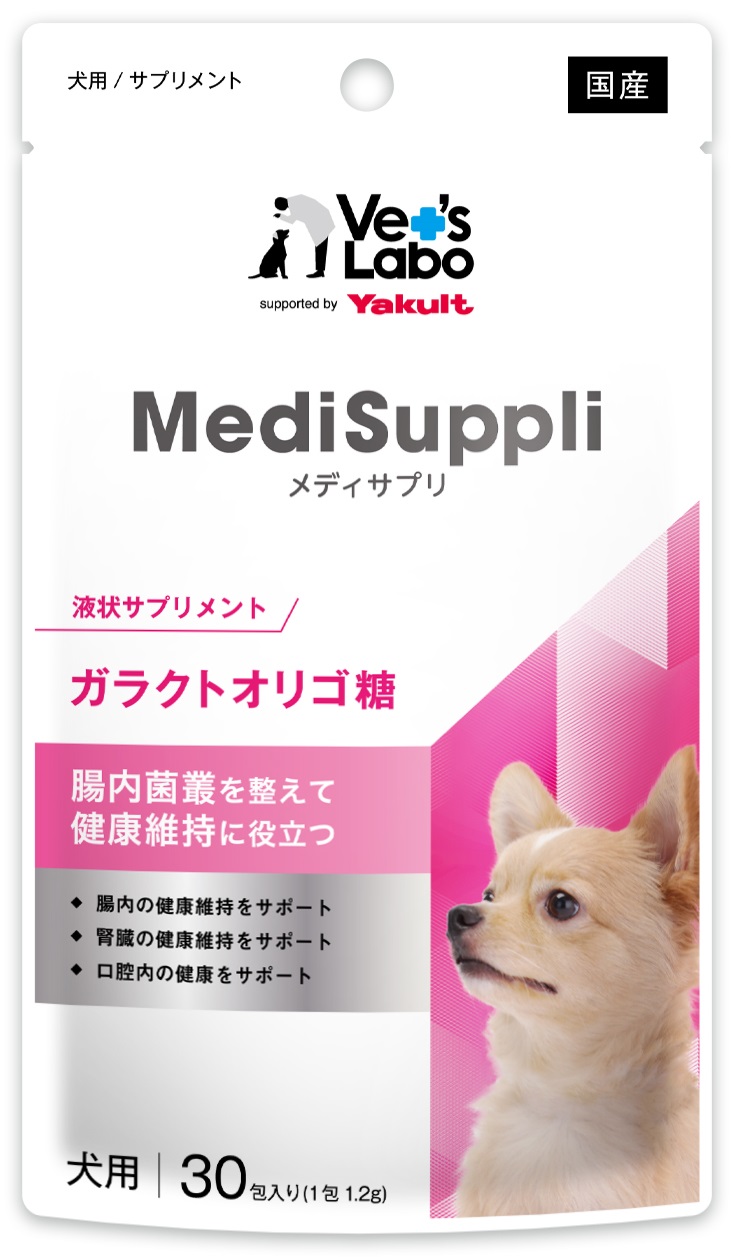 MediSuppli（メディサプリ） ガラクトオリゴ糖　３０包