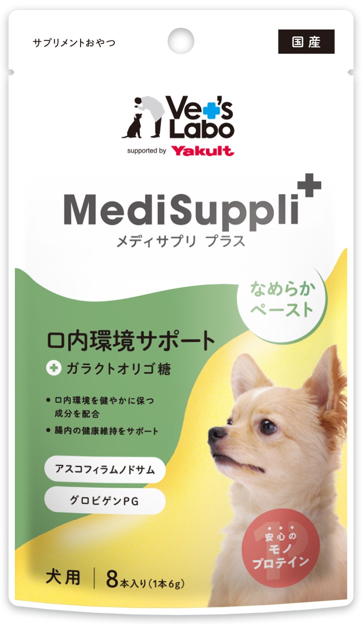 MediSuppli＋（メディサプリ プラス）　口内環境サポート