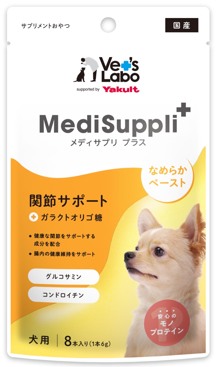 MediSuppli＋（メディサプリ プラス）　関節サポート