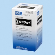 エルプラット注射用