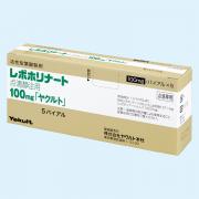 レボホリナート「ヤクルト」