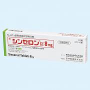 シンセロン錠