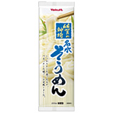 神埼そうめん