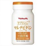 サプリズム　マルチビタミン