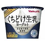 くちどけ生乳ヨーグルト