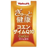 ぎゅっと健康　コエンザイムQ10