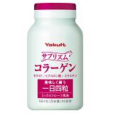 サプリズム　コラーゲン
