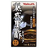 熟成黒酢ドリンク
