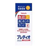 プレティオ 7本パック