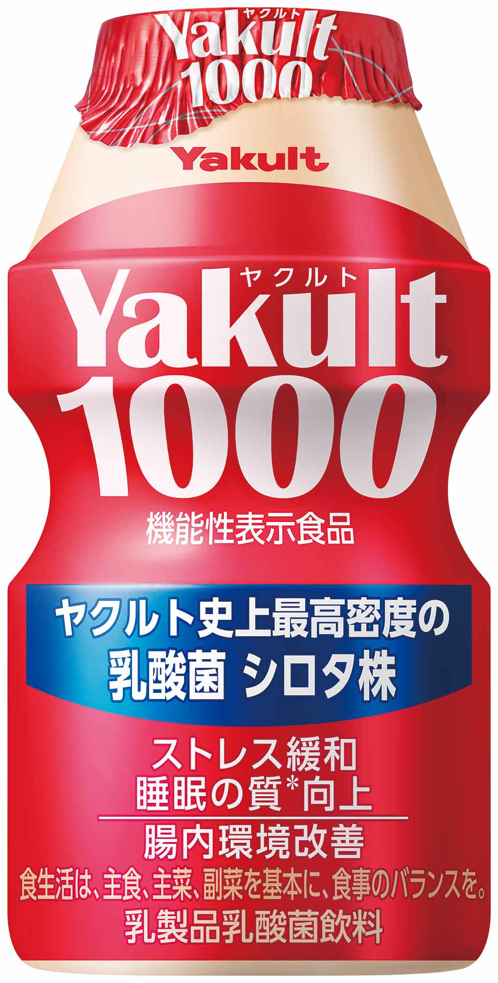 Yakult（ヤクルト）1000