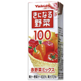 きになる野菜100_赤野菜ミックス