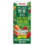 きになる野菜100_手軽に野菜1日分