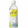 レモリア 500mlPET