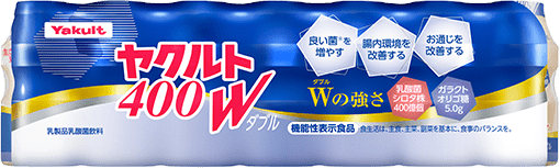 ヤクルト400Wは本当に効果ある？選ばれる理由