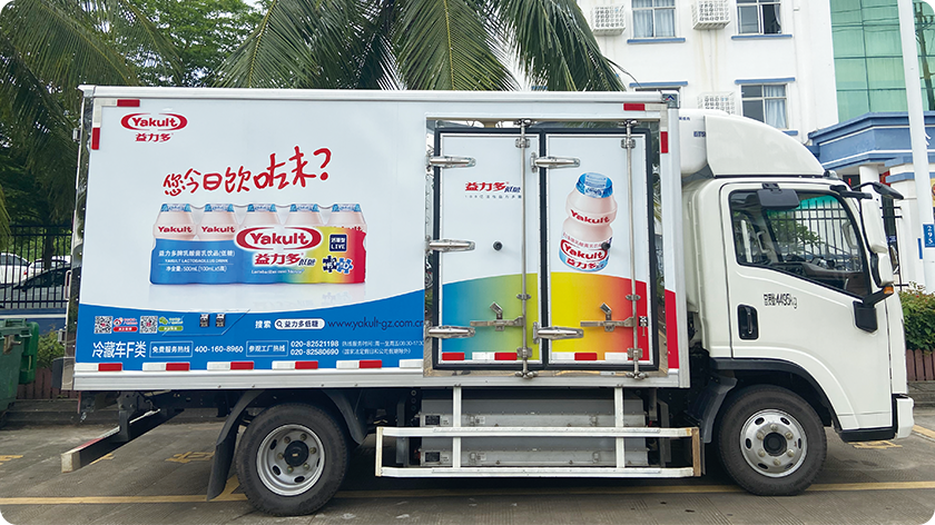 Electric truck (Guangzhou Yakult Co., Ltd.)