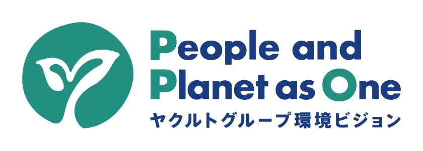 ヤクルトグループ環境ビジョン