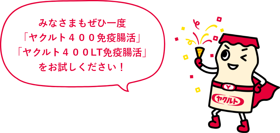 ヤクルトマン