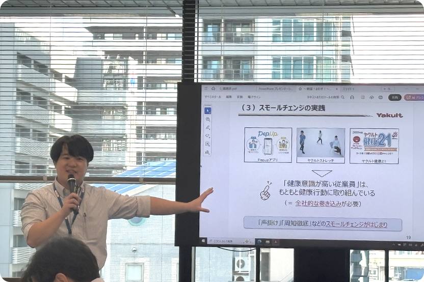 健康経営座談会の実施