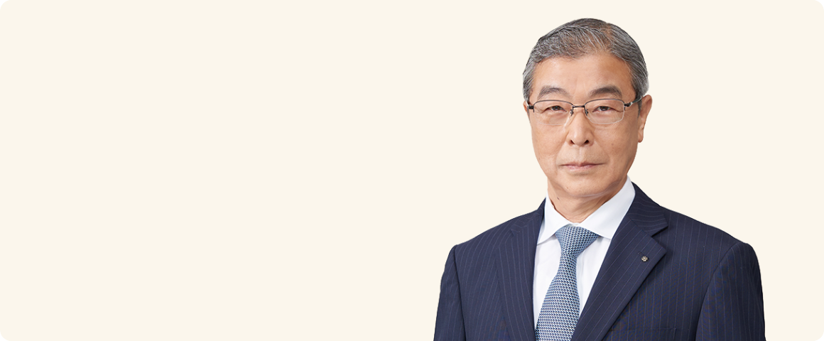 トップメッセージ