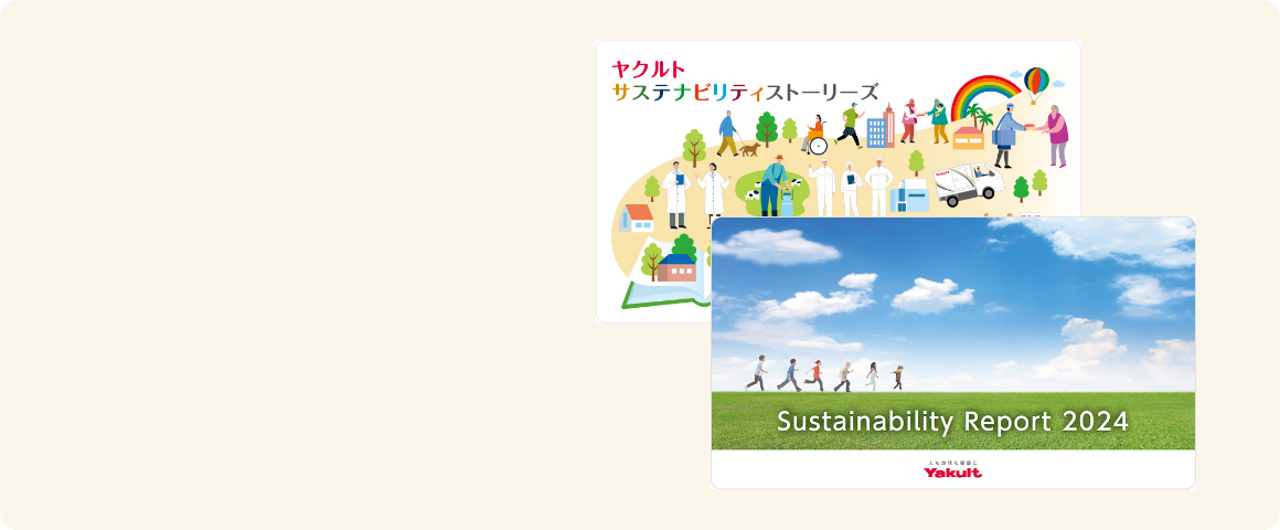 レポートダウンロード