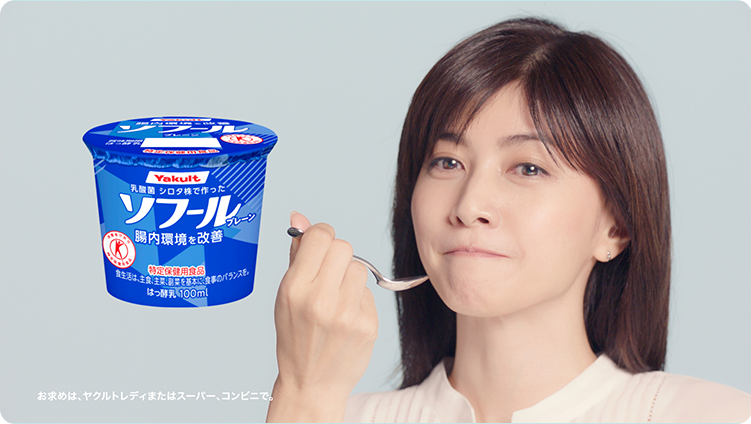 ソフール「CM出てるのに」篇 15秒