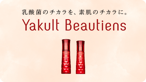 Yakult Beautiens