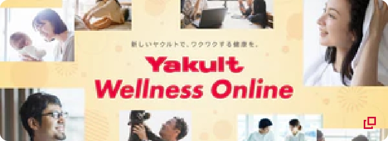 Yakult Wellness Online