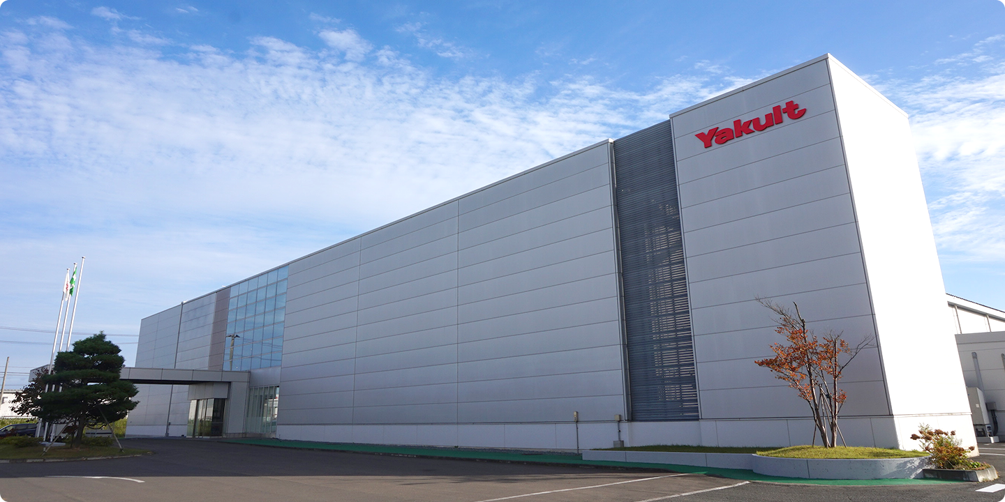 岩手ヤクルト工場
