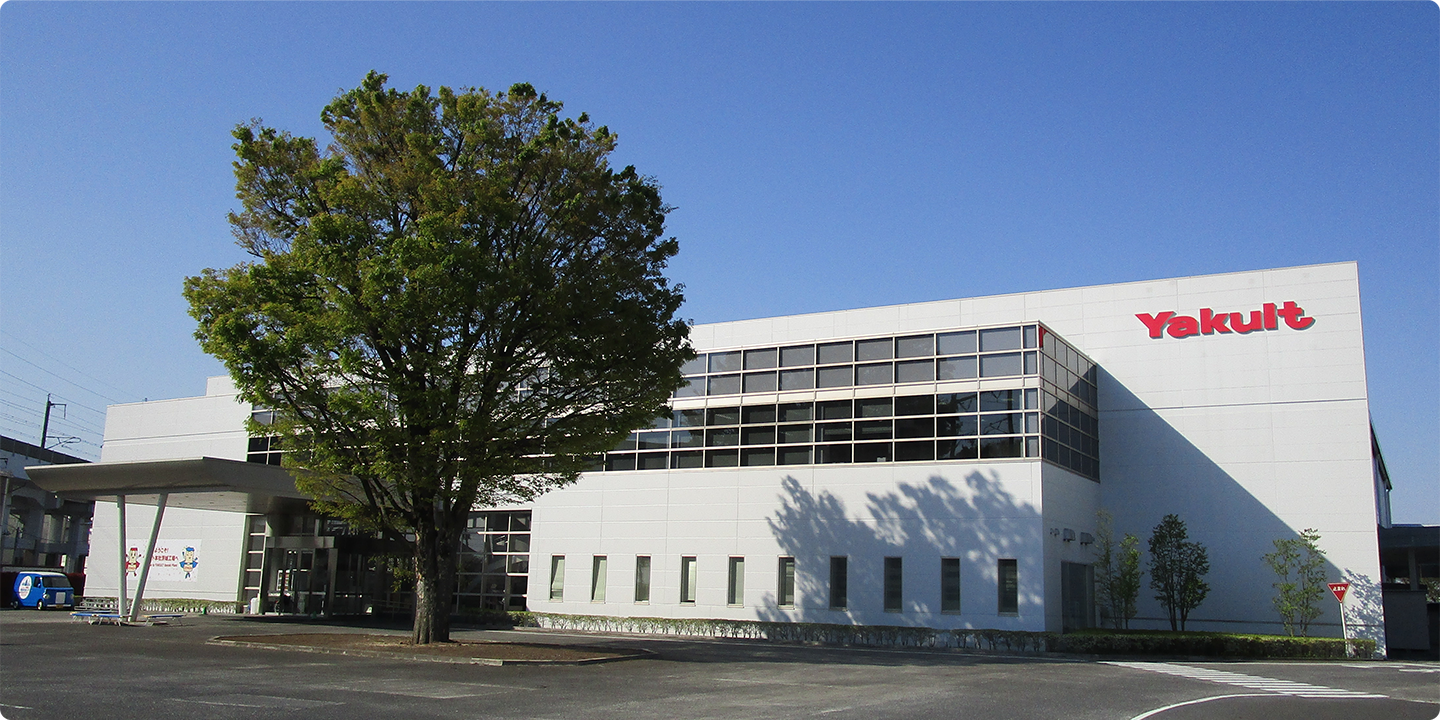 茨城工場