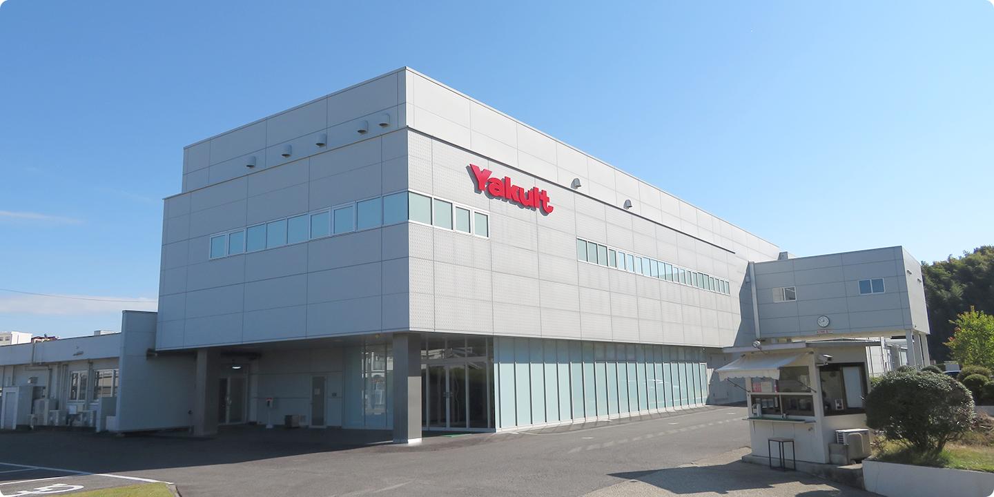 愛知ヤクルト工場