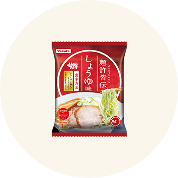 麵許皆伝(インスタントラーメン)