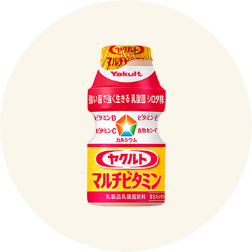 ヤクルトマルチビタミン