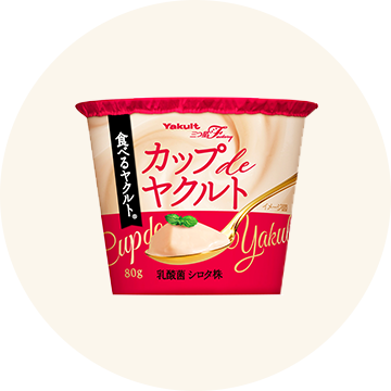 カップ de ヤクルト