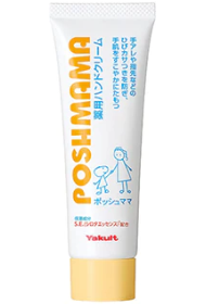 薬用ハンドクリーム(医薬部外品)