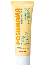 薬用ハンドジェル(医薬部外品)