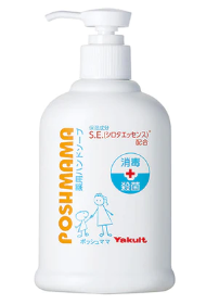 薬用ハンドソープ(医薬部外品)