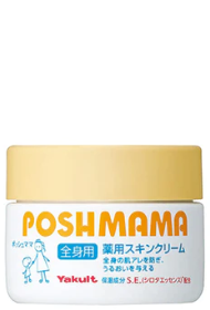 薬用スキンクリーム(医薬部外品)