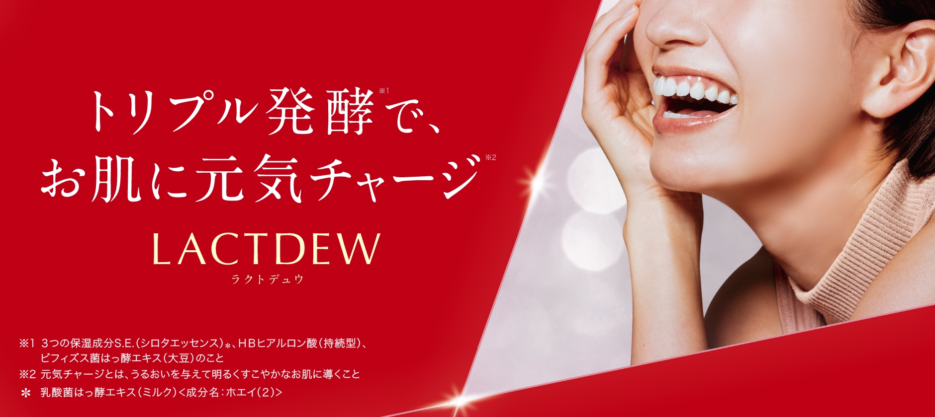 まずは、10日寛体感してください。