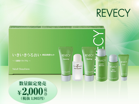 Yakult Beautiens | REVECYを動画でご紹介