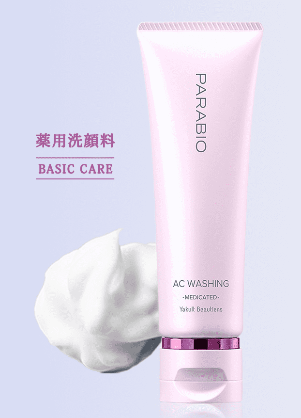 薬用洗顔料 BASIC CARE